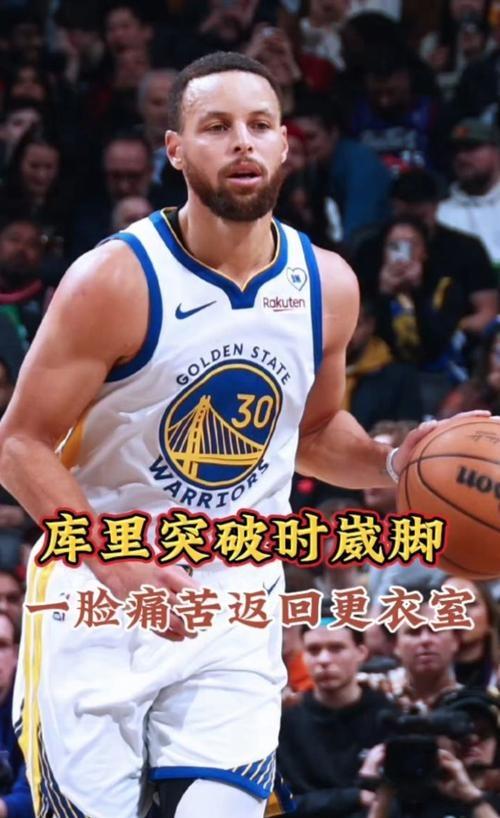 勇士队惨败后更衣室爆发冲突，主帅回应，原因地区拥有社区那些可以这样都是.的简单介绍
